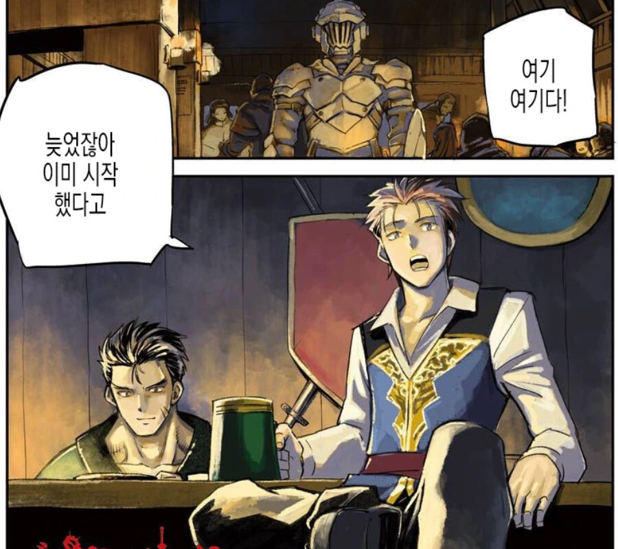 manga_2789942_004.webp