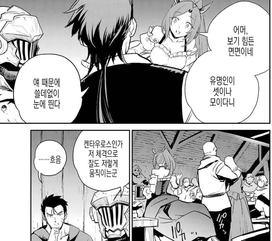 manga_2789942_006.webp