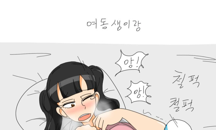 manga_2790126_003.webp
