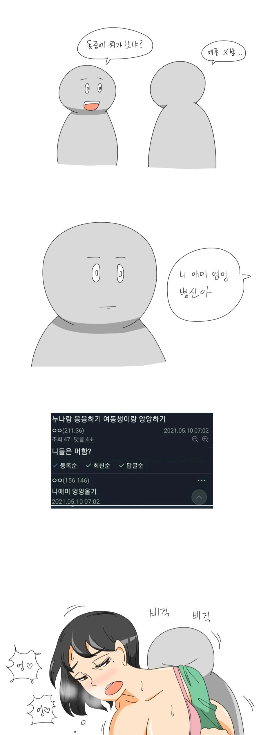 manga_2790126_004.webp