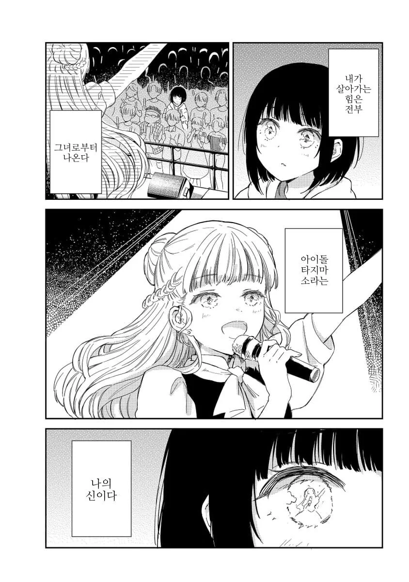 manga_2817134_001.webp