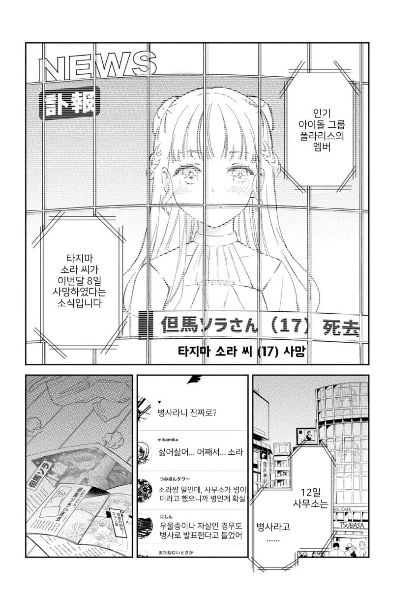 manga_2817134_002.webp