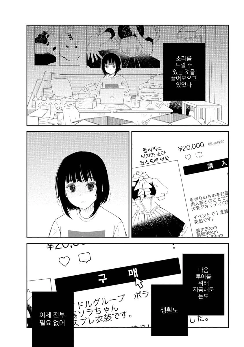 manga_2817134_005.webp
