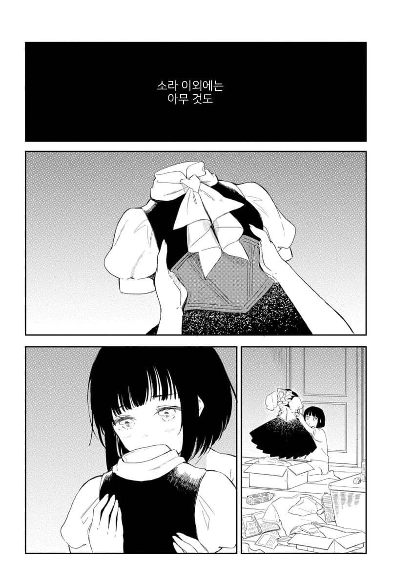 manga_2817134_006.webp