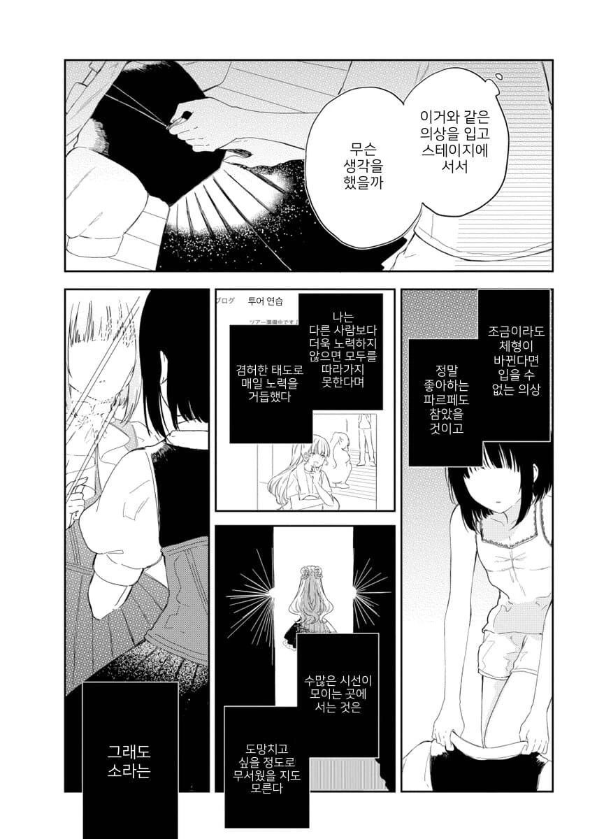 manga_2817134_007.webp
