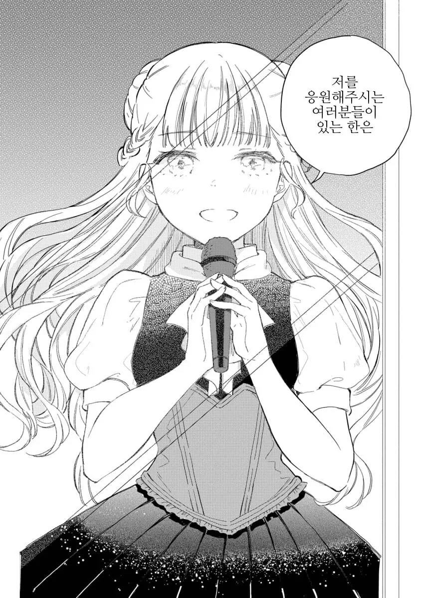 manga_2817134_008.webp