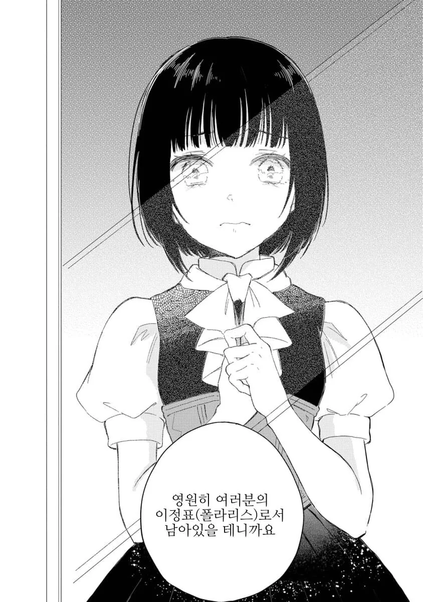 manga_2817134_009.webp