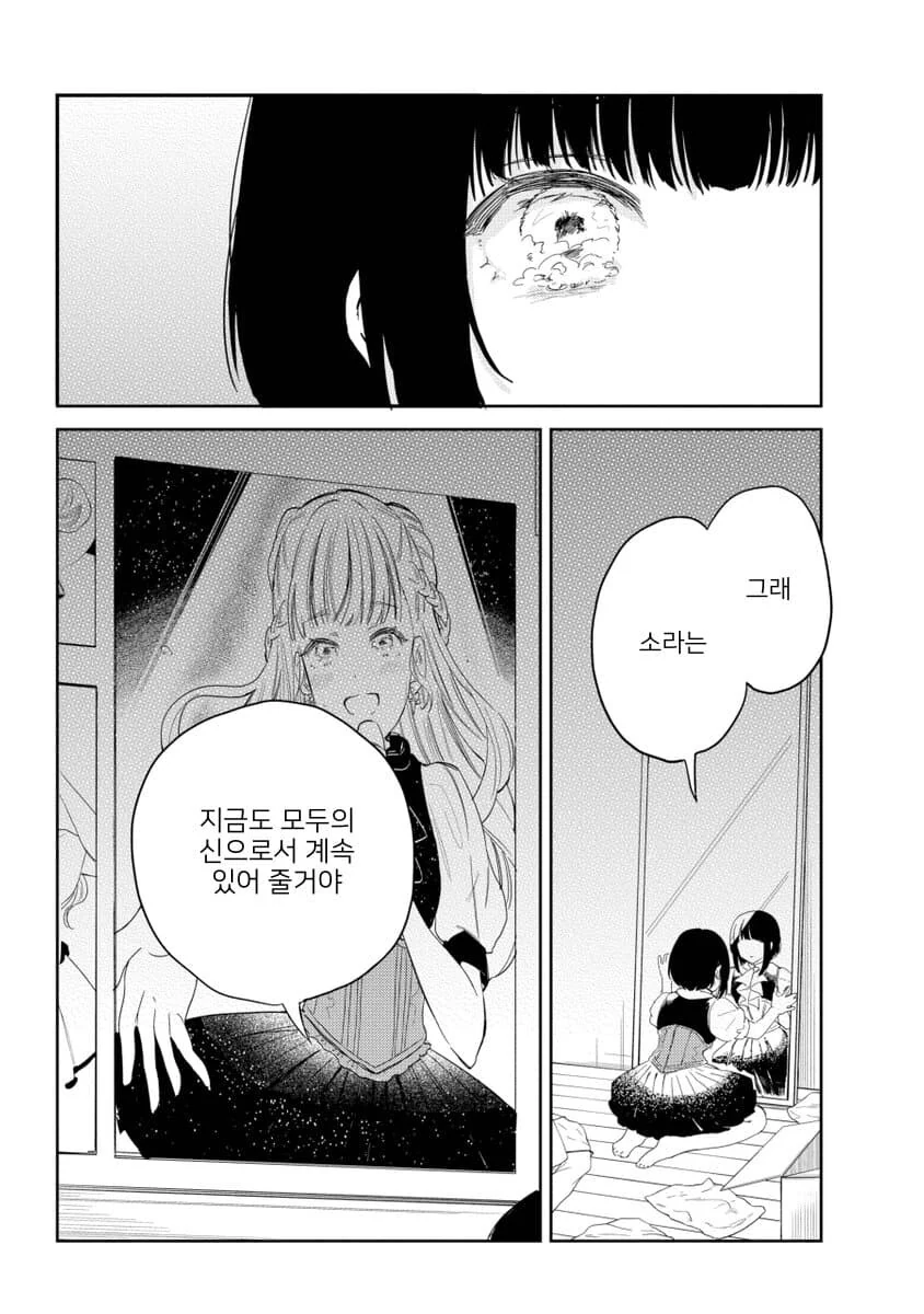 manga_2817134_010.webp