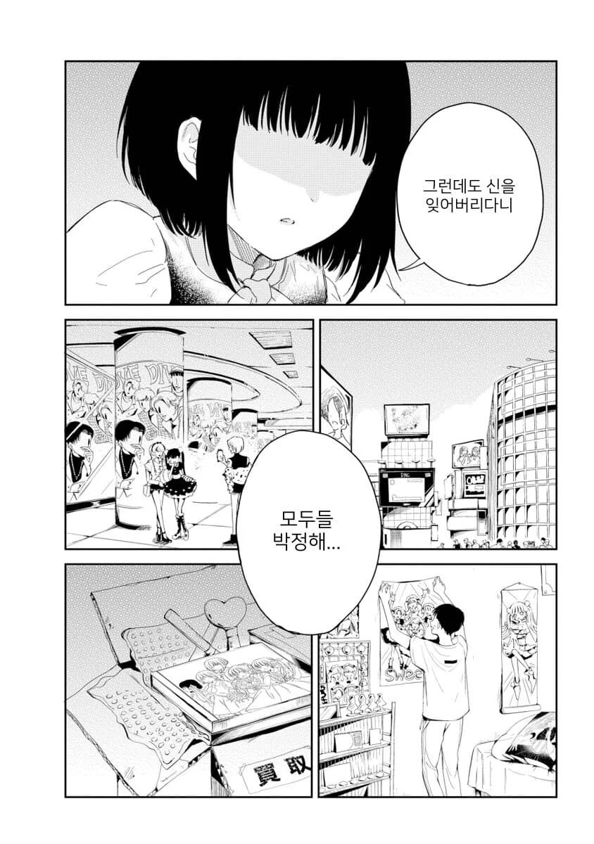 manga_2817134_011.webp