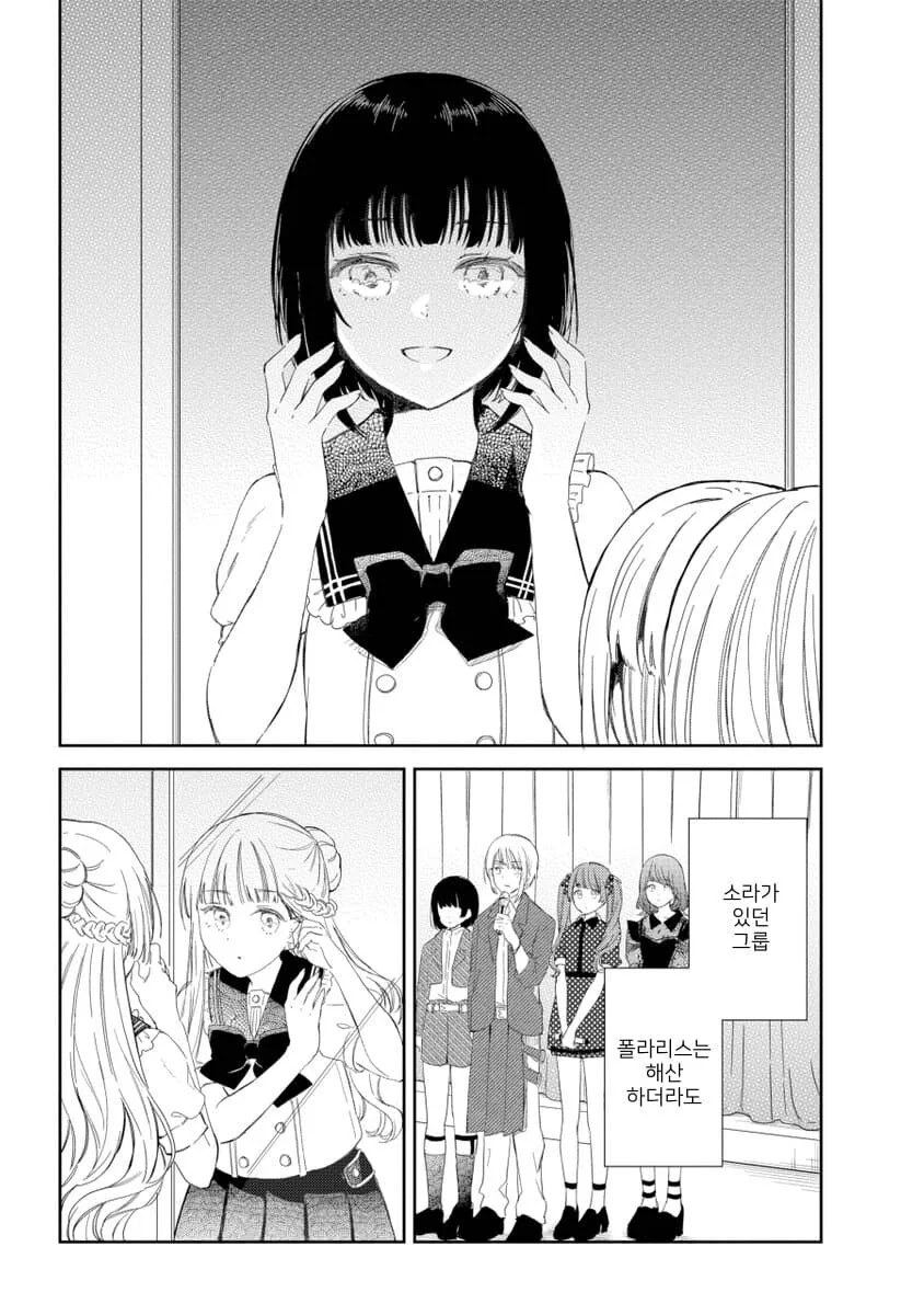 manga_2817134_012.webp