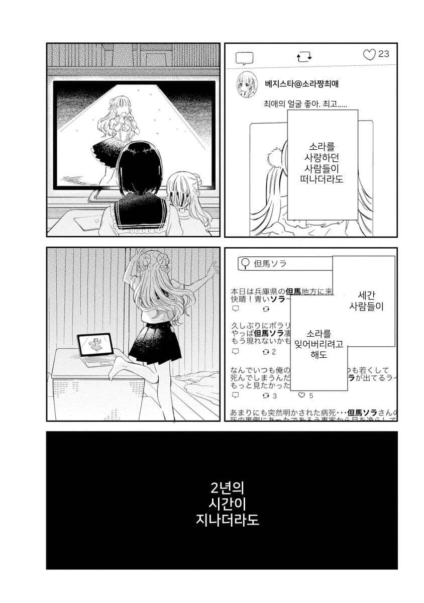 manga_2817134_013.webp