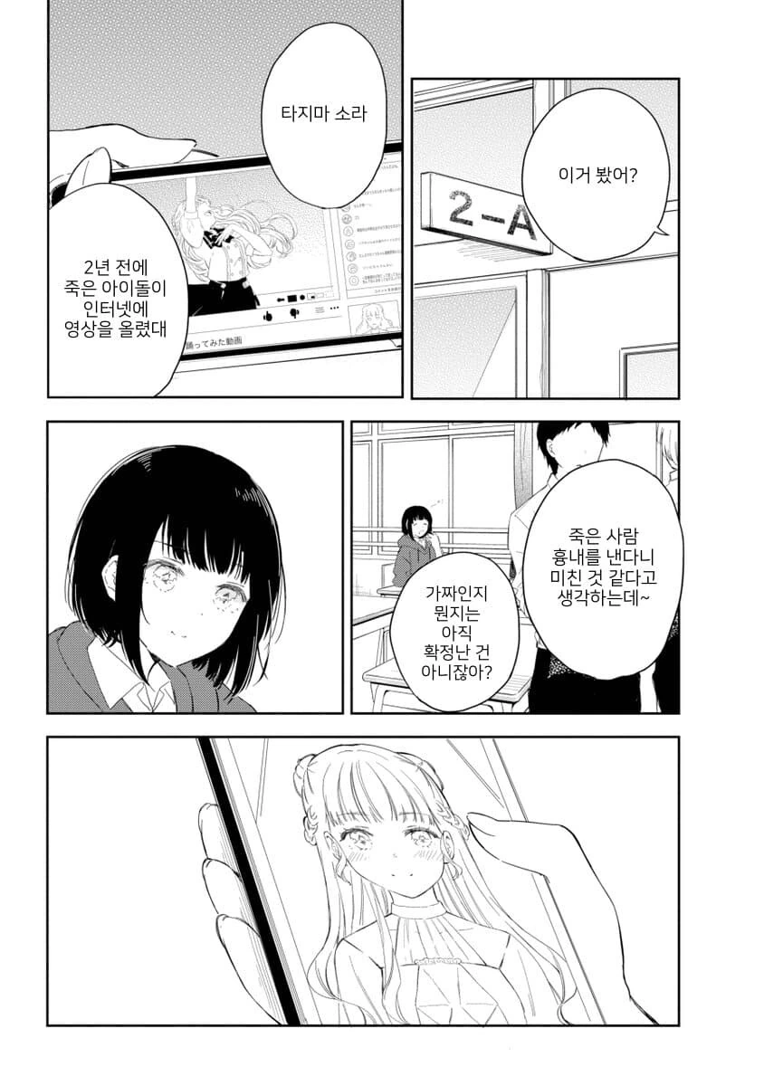 manga_2817134_015.webp
