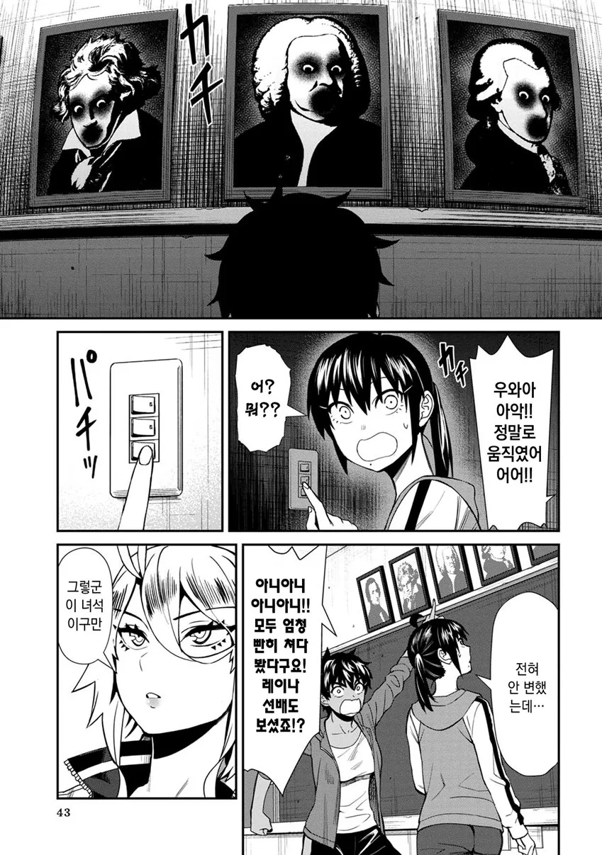 manga_2843562_001.webp