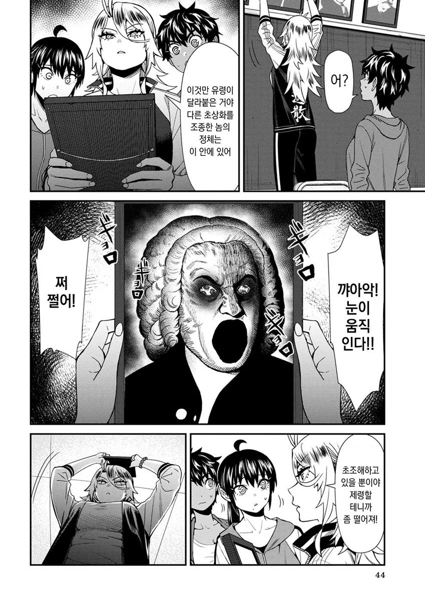 manga_2843562_002.webp