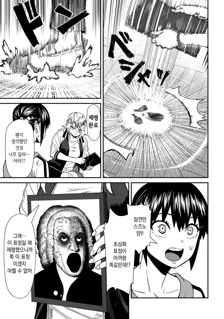 manga_2843562_003.webp