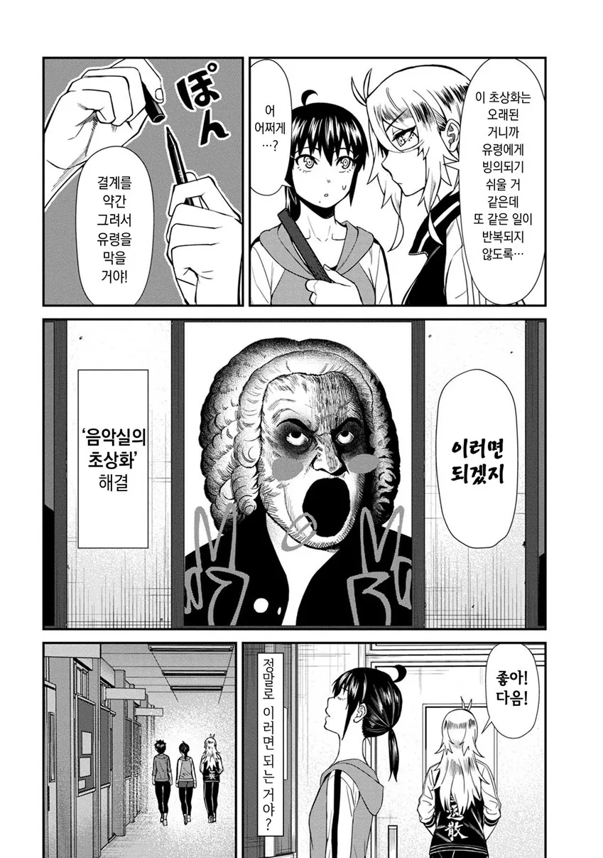 manga_2843562_004.webp