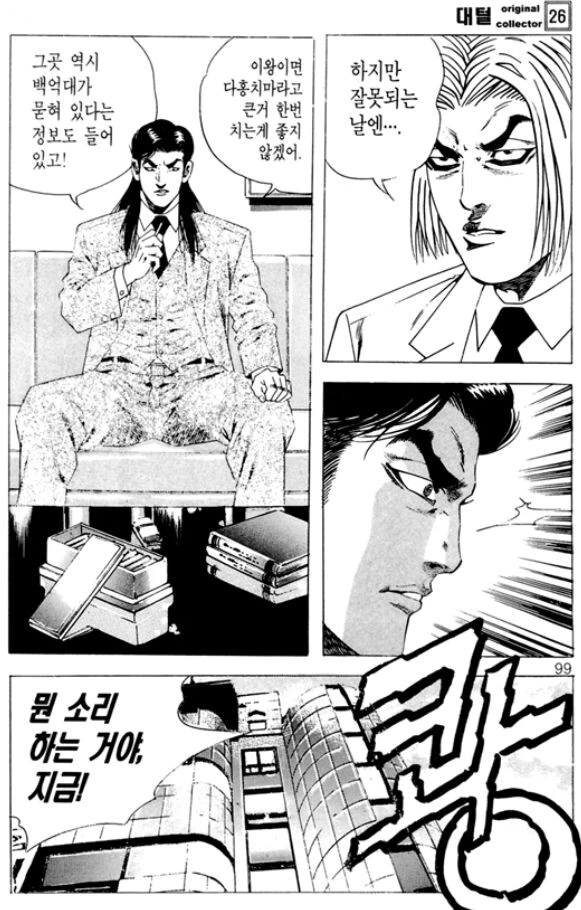 manga_2879460_001.webp