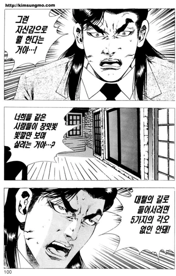 manga_2879460_002.webp