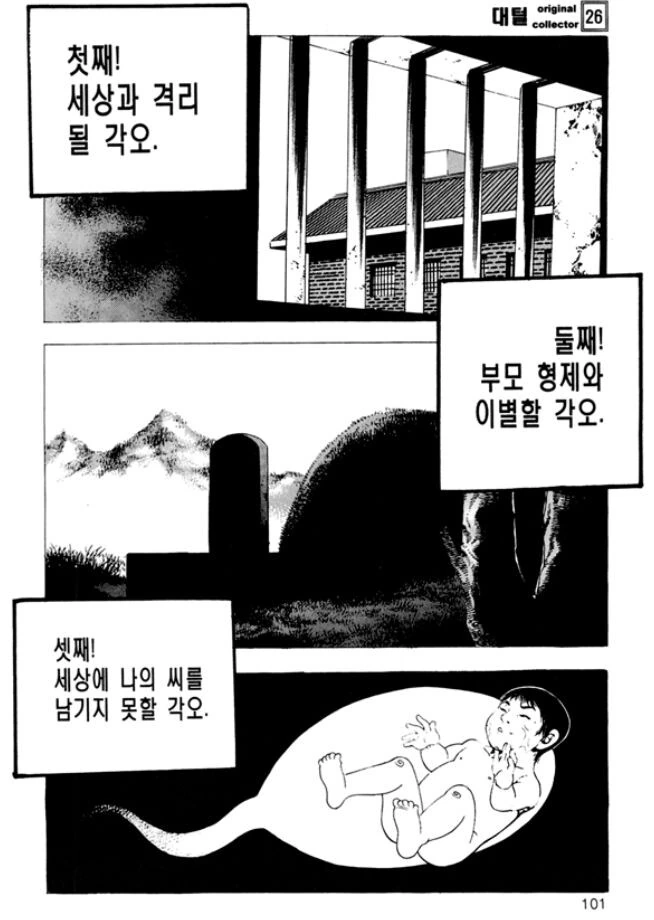 manga_2879460_003.webp