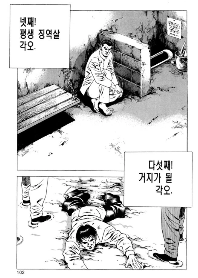 manga_2879460_004.webp