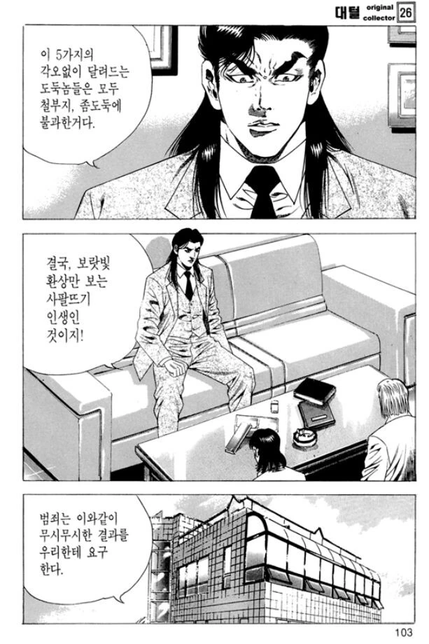 manga_2879460_005.webp
