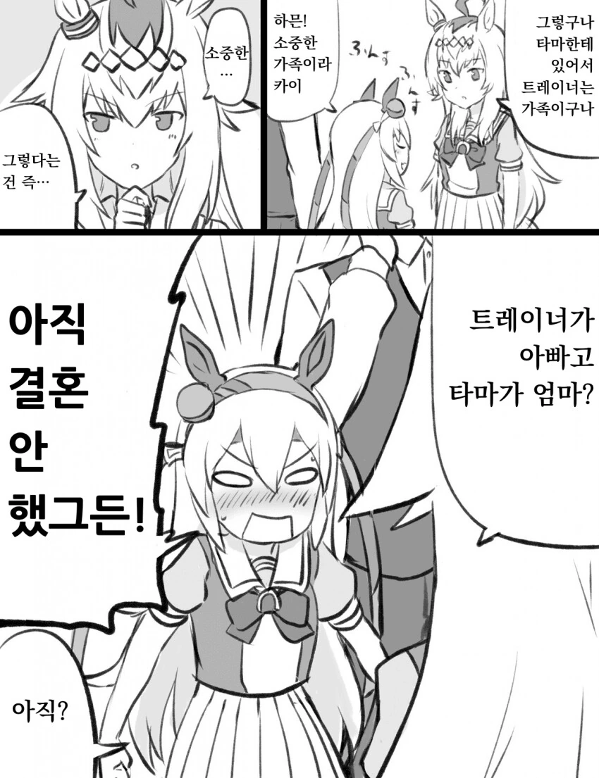 manga_2902775_001.webp