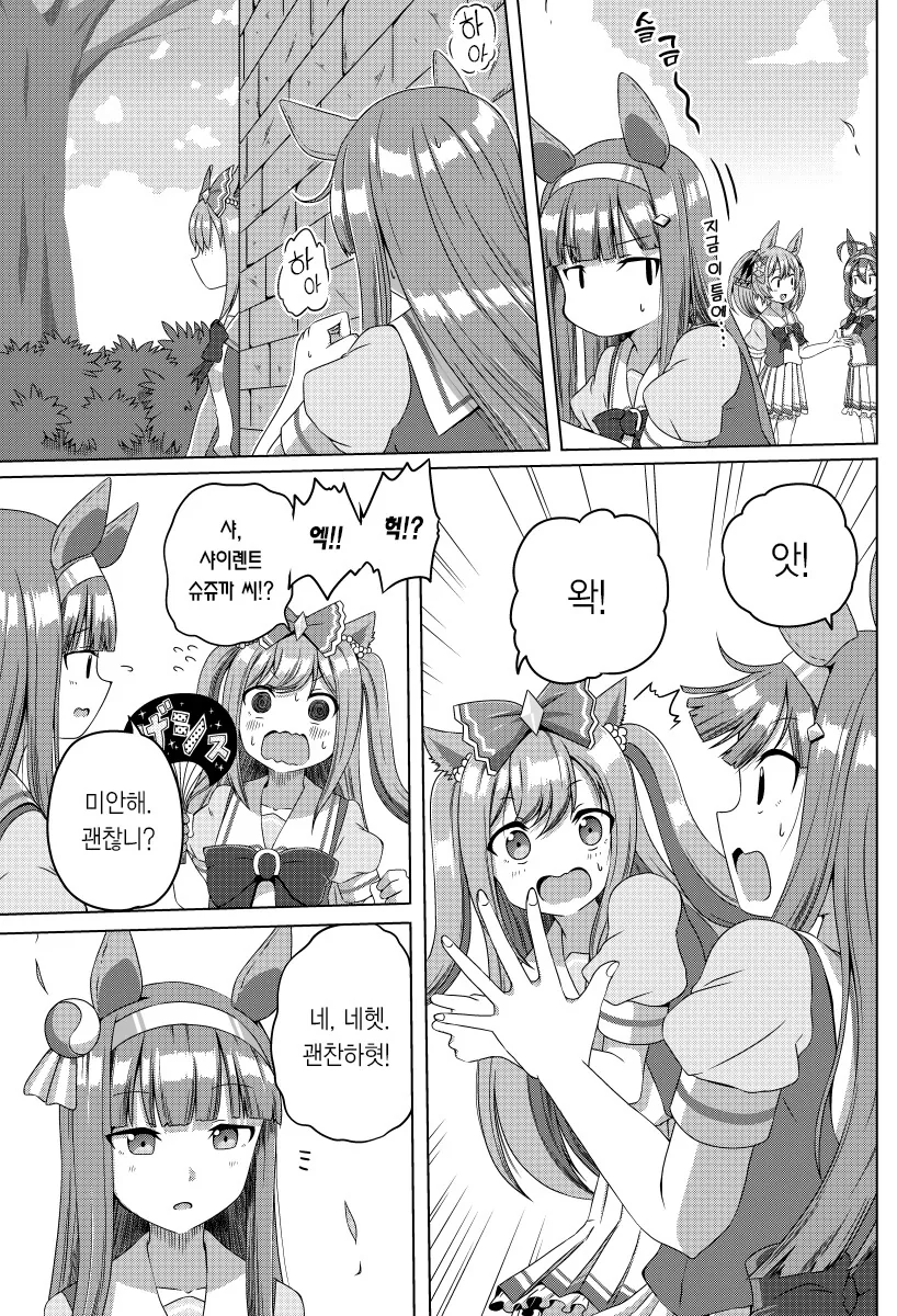 manga_2903110_001.webp