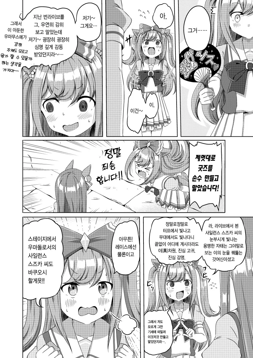 manga_2903110_002.webp