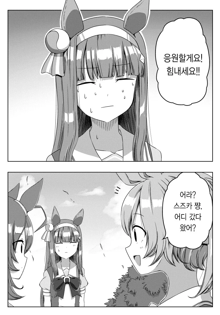 manga_2903110_003.webp