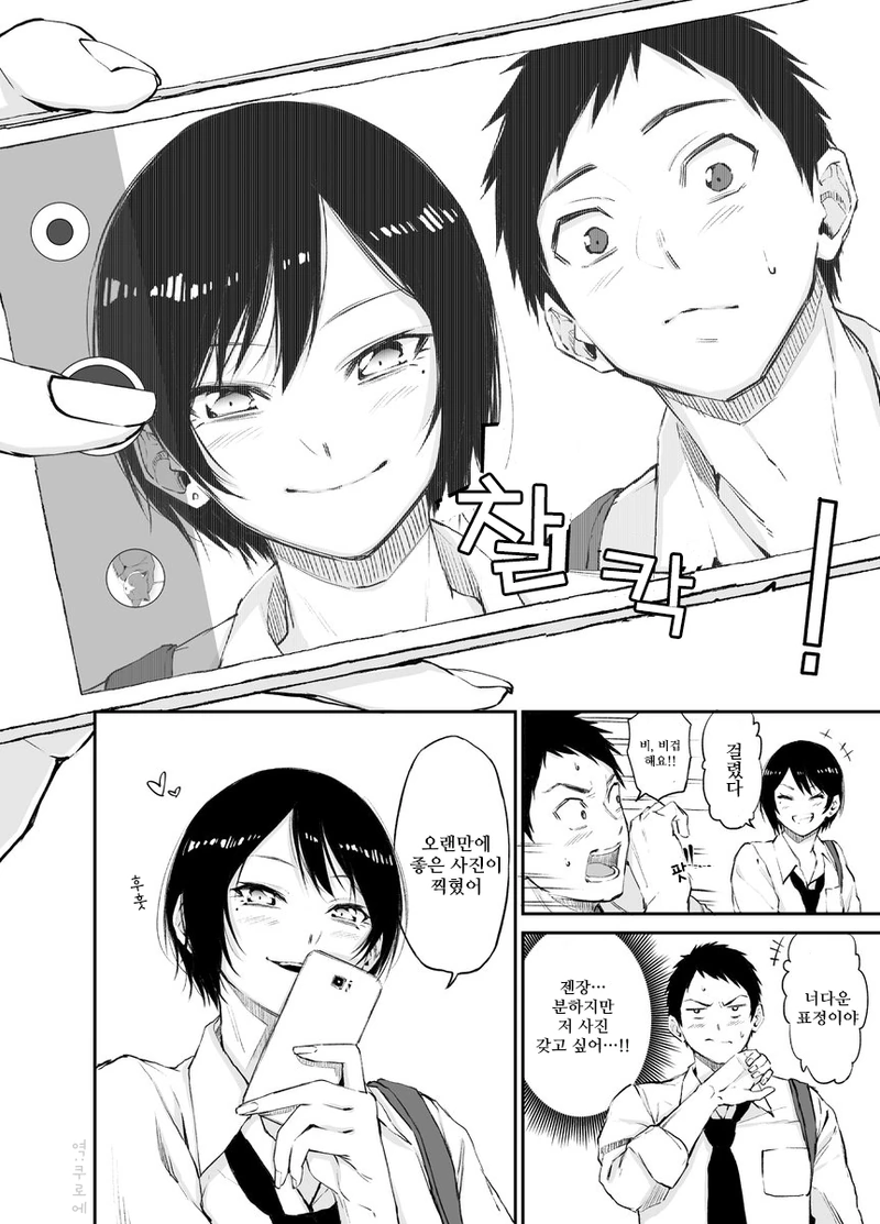 manga_2917248_002.webp