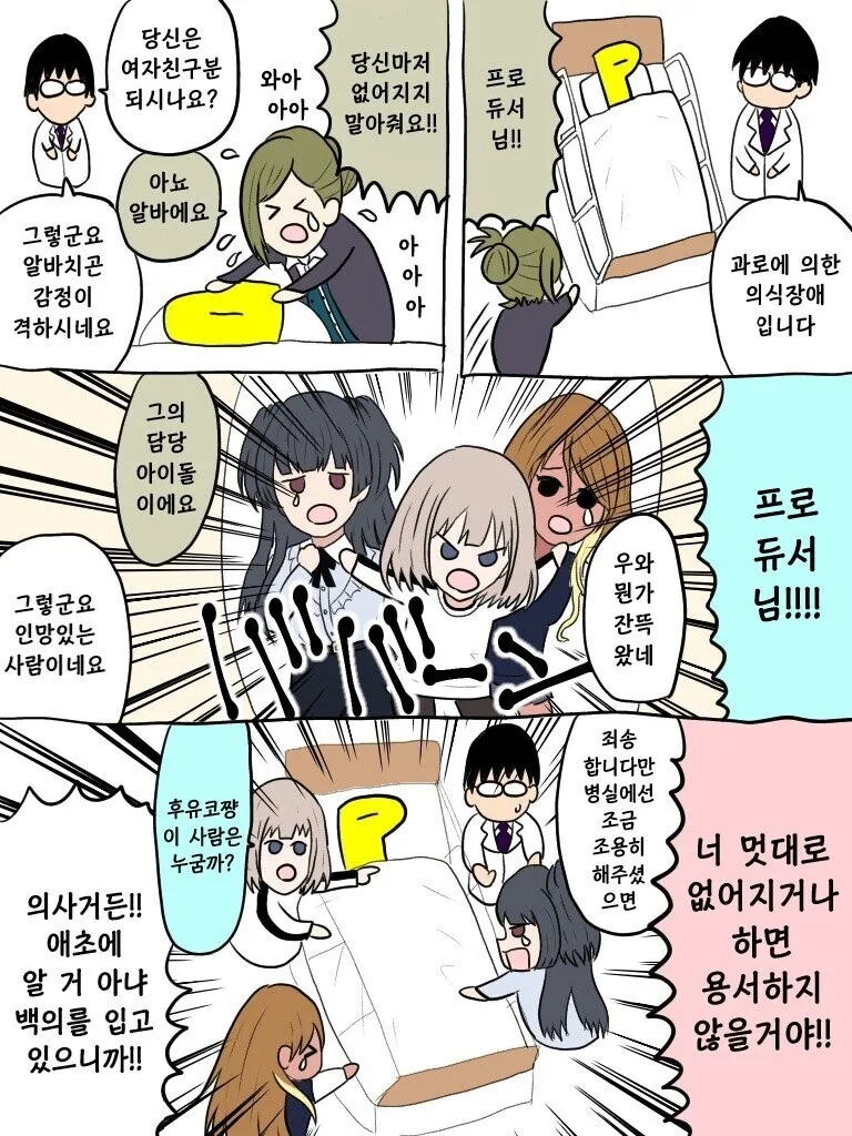 manga_2919292_001.webp