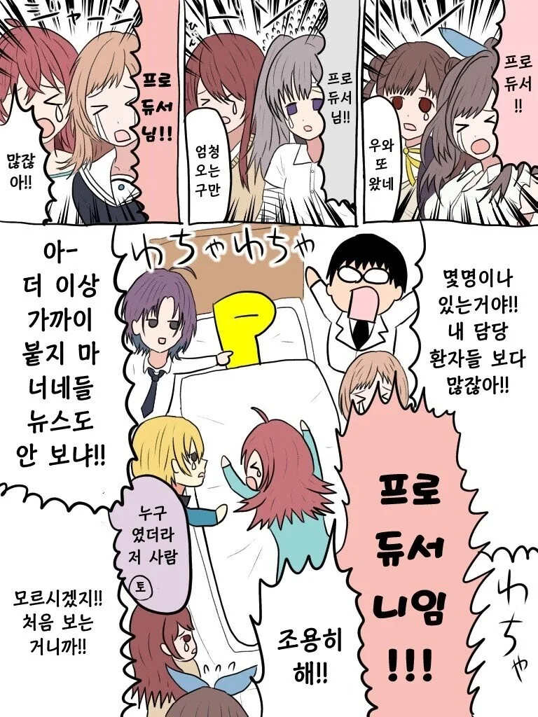 manga_2919292_002.webp