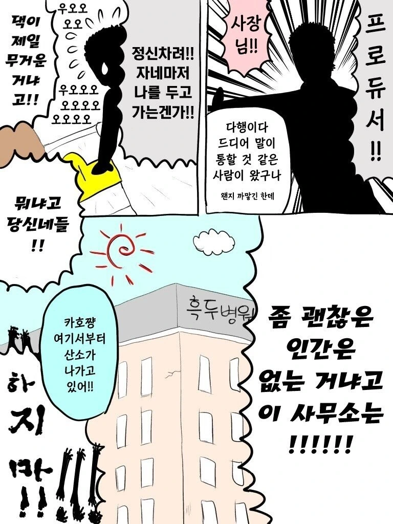 manga_2919292_003.webp