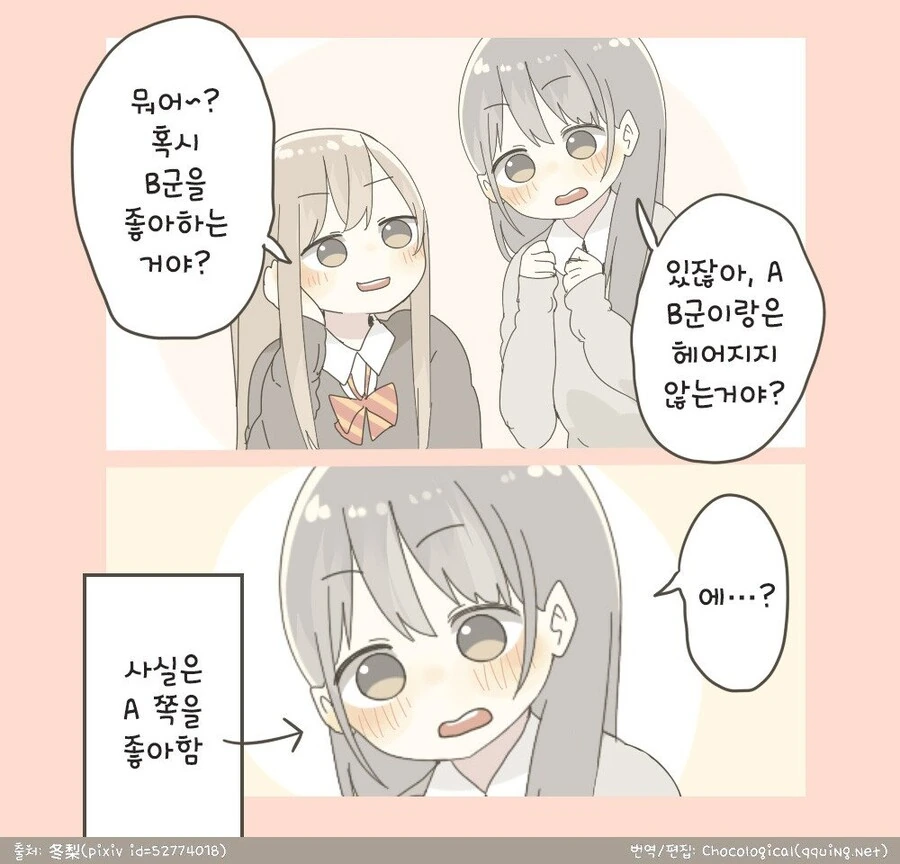 manga_3039737_001.webp