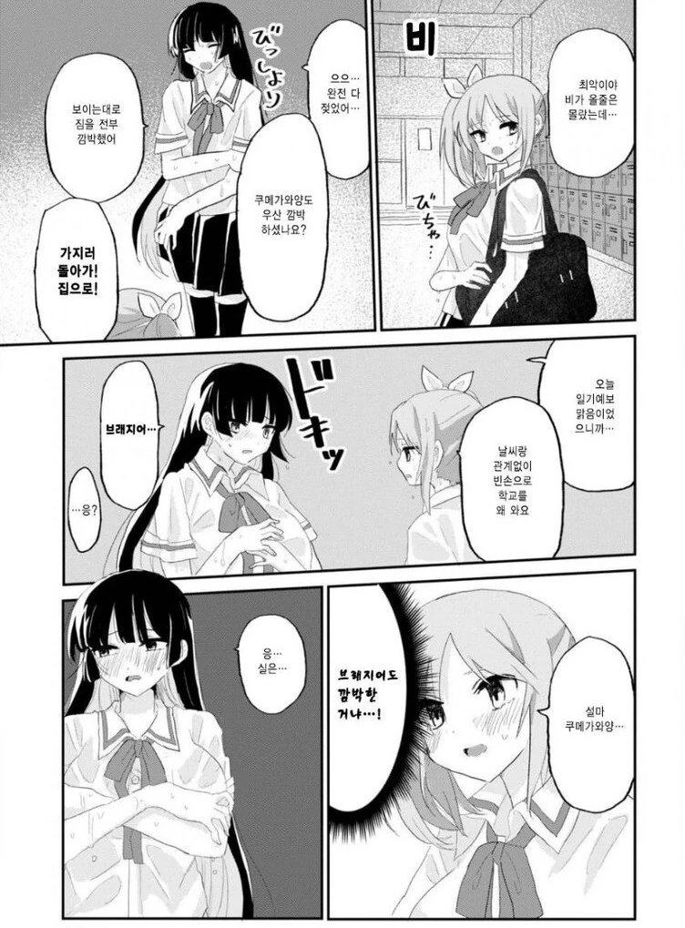 manga_3043470_001.webp