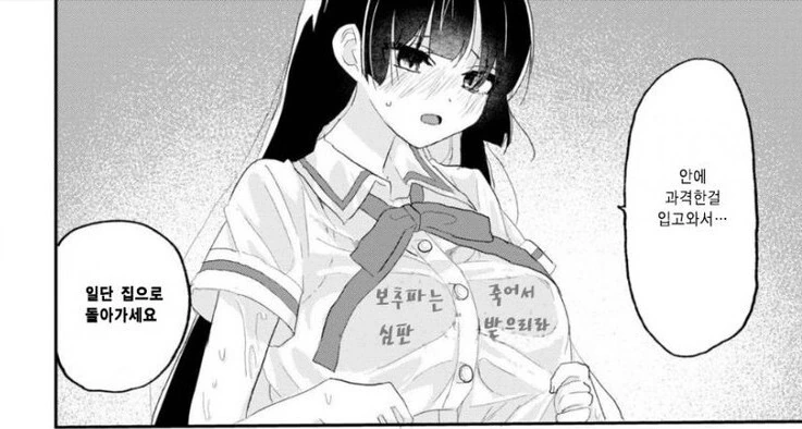 manga_3043470_002.webp