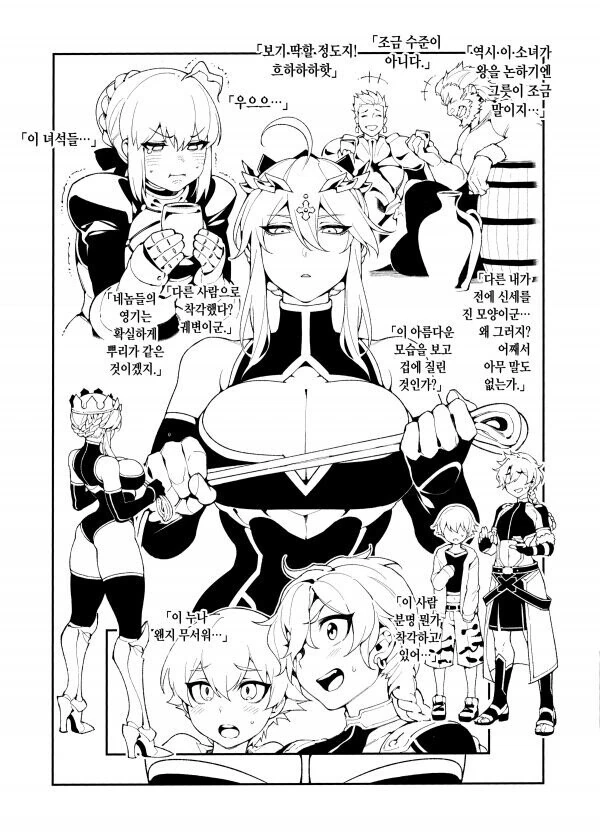 manga_3112479_001.webp