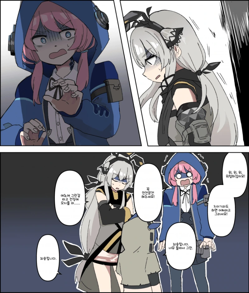 manga_3190228_003.webp