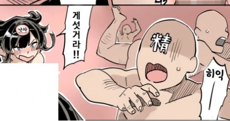 manga_3206592_002.webp