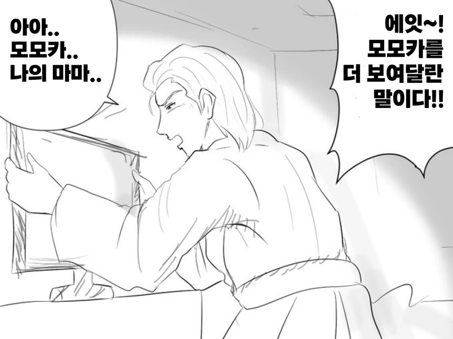 manga_3212745_002.webp