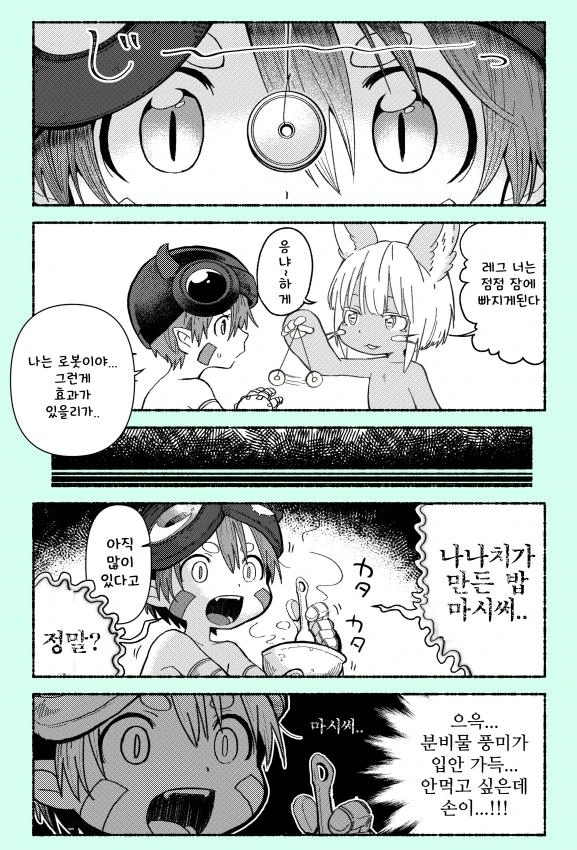 manga_3214850_001.webp