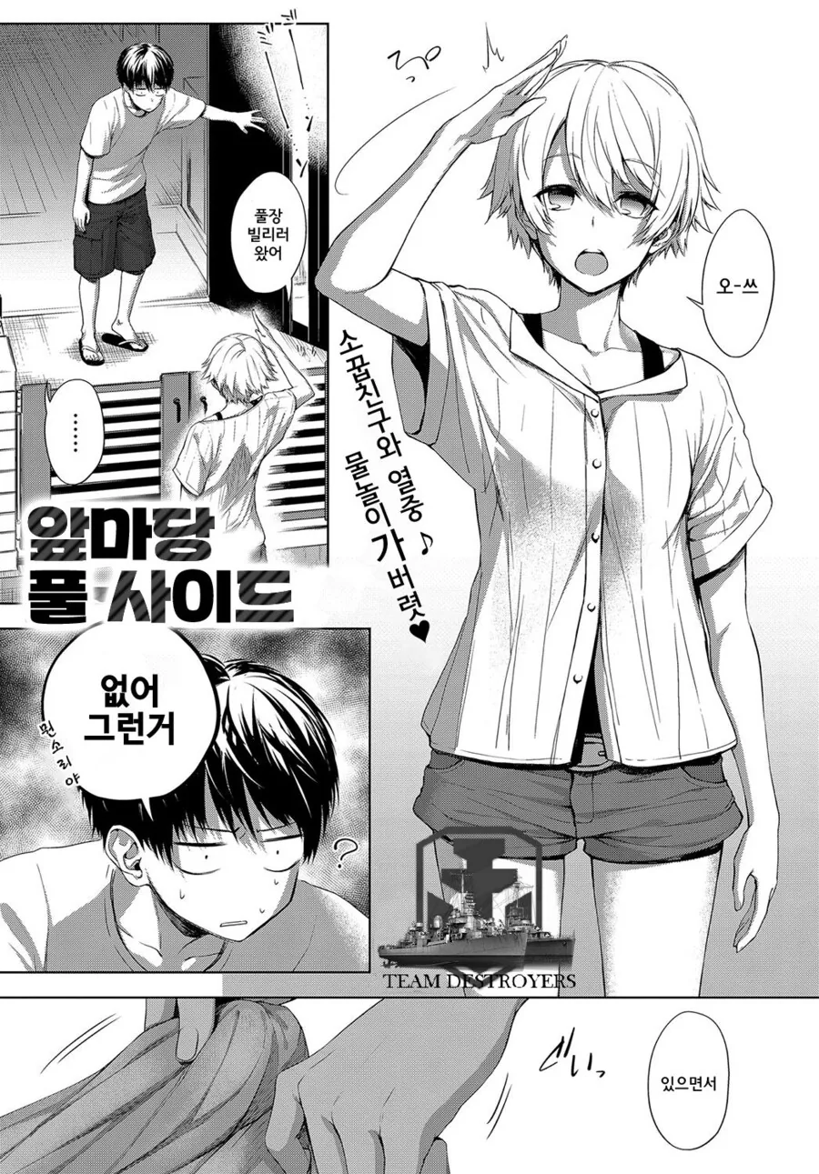 manga_3226061_001.webp