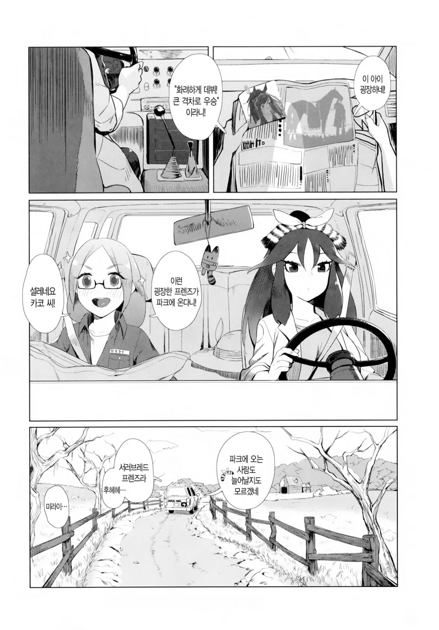 manga_3229607_001.webp