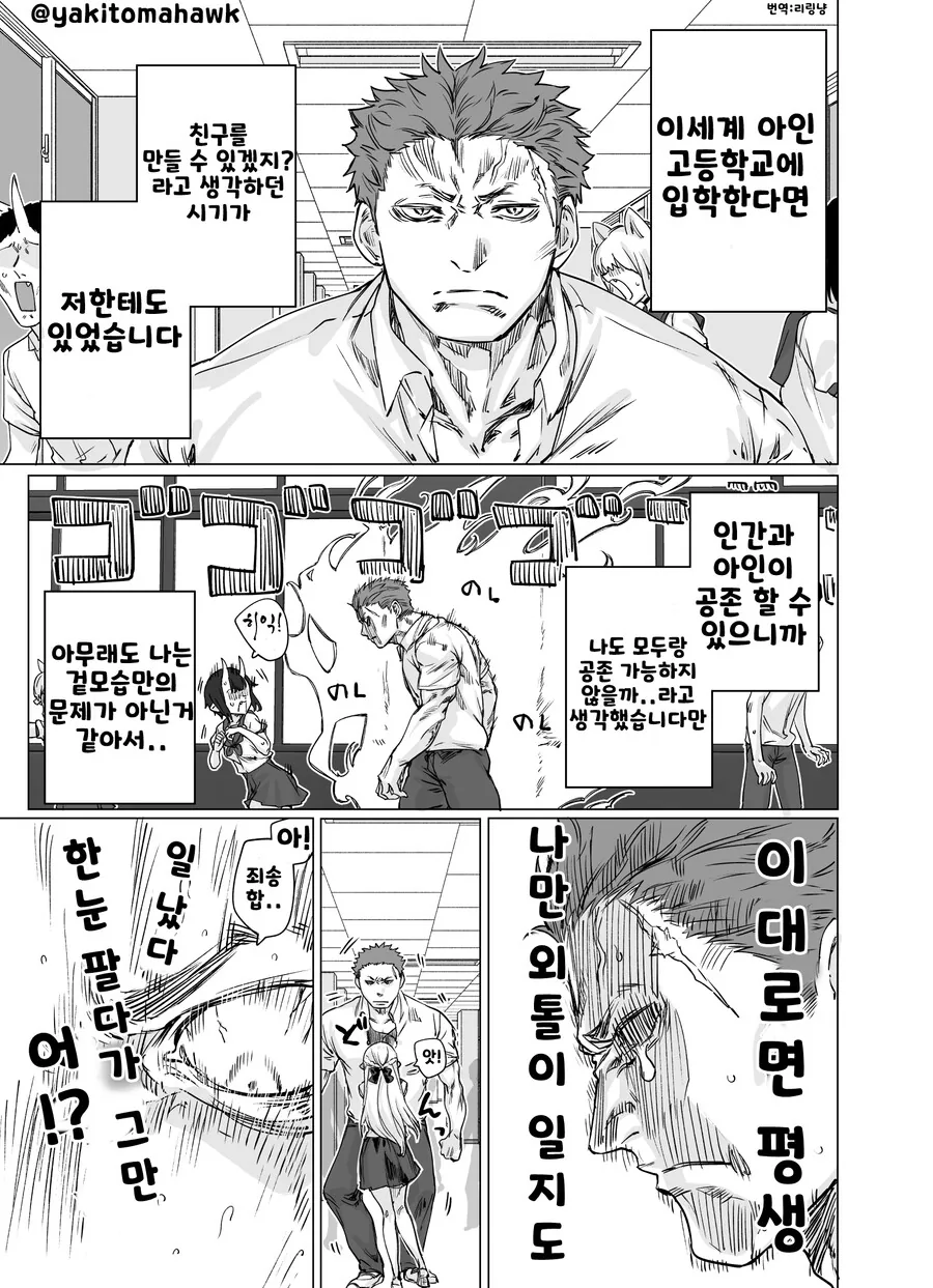 manga_3241686_001.webp