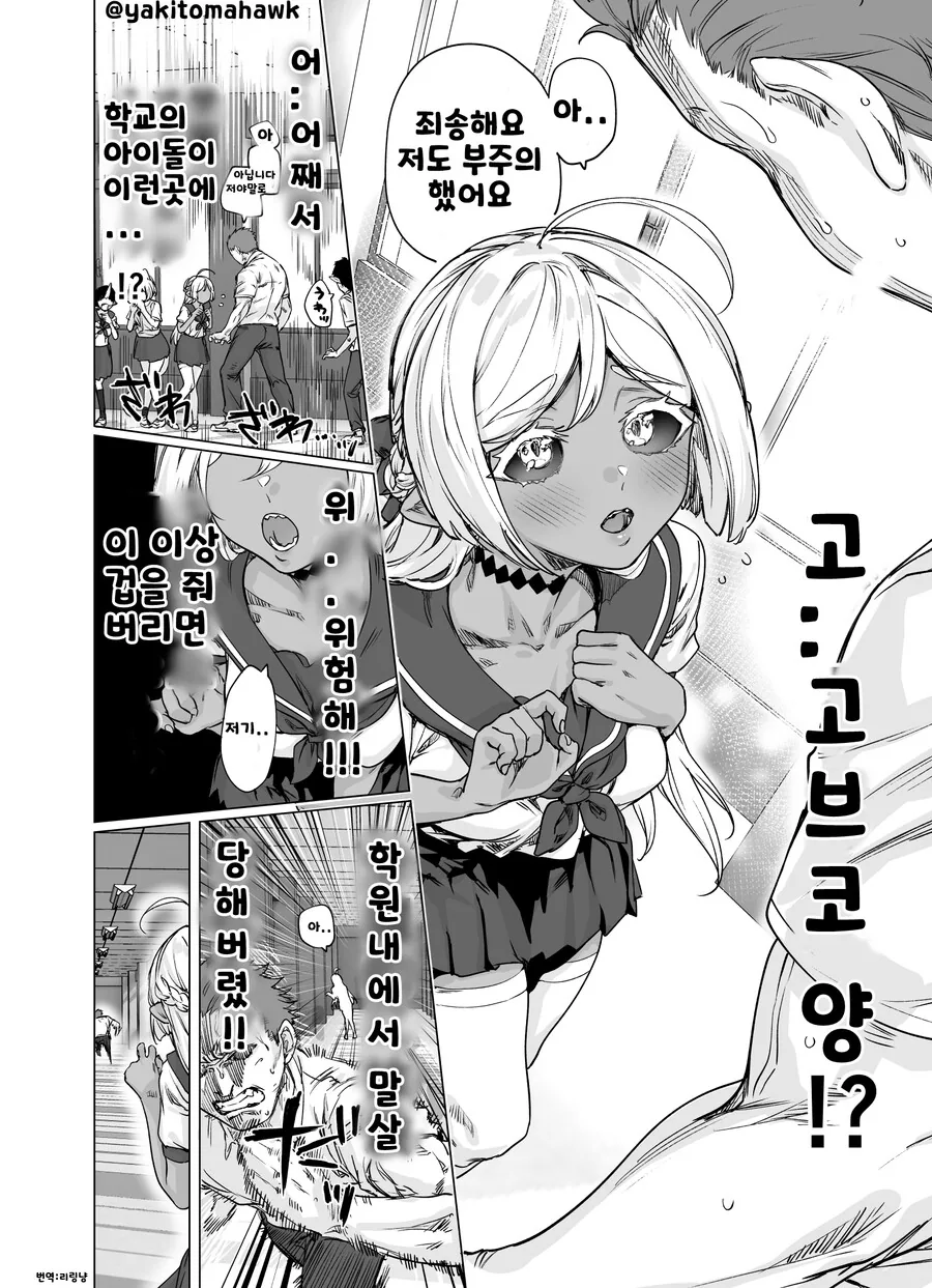 manga_3241686_002.webp