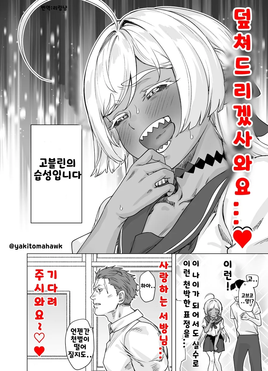 manga_3241686_004.webp