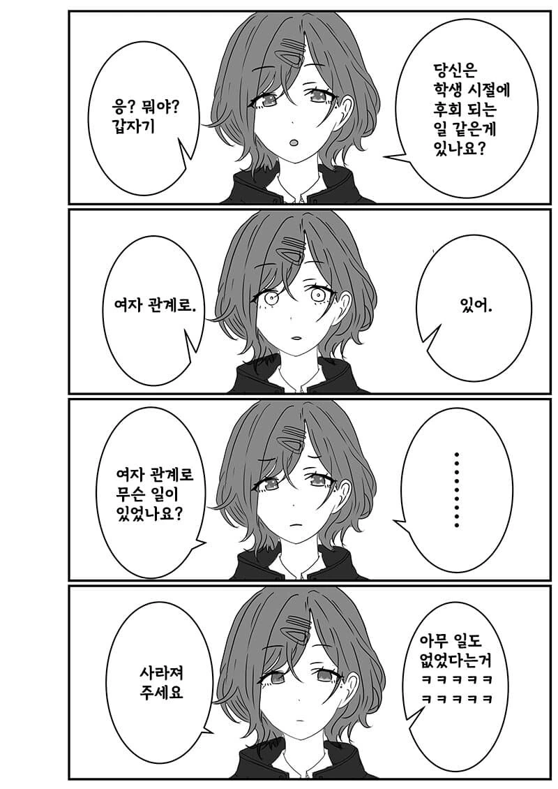 manga_3267923_001.webp