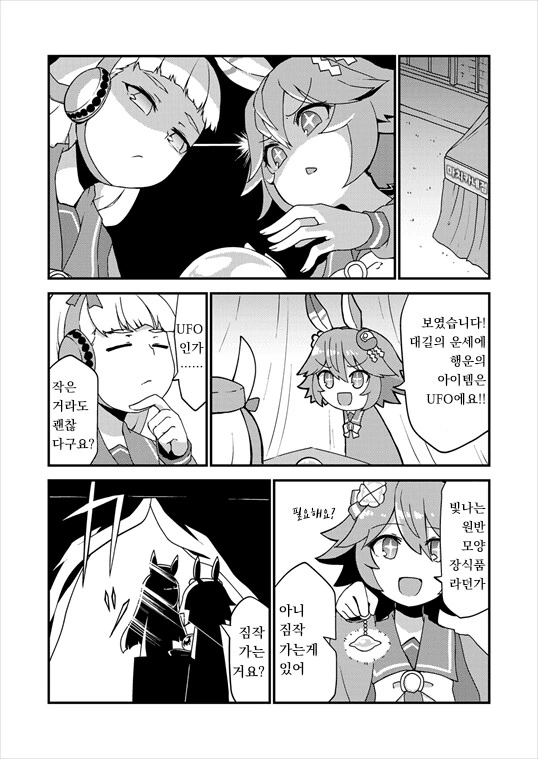 manga_3284022_001.webp