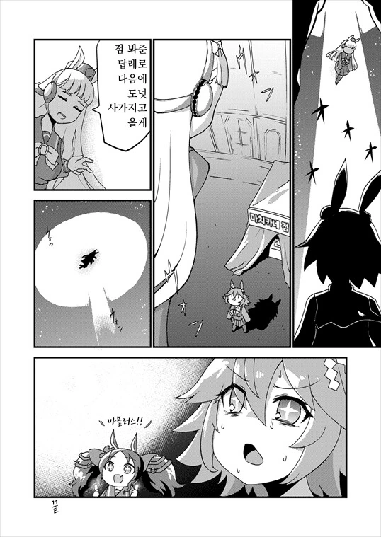 manga_3284022_002.webp