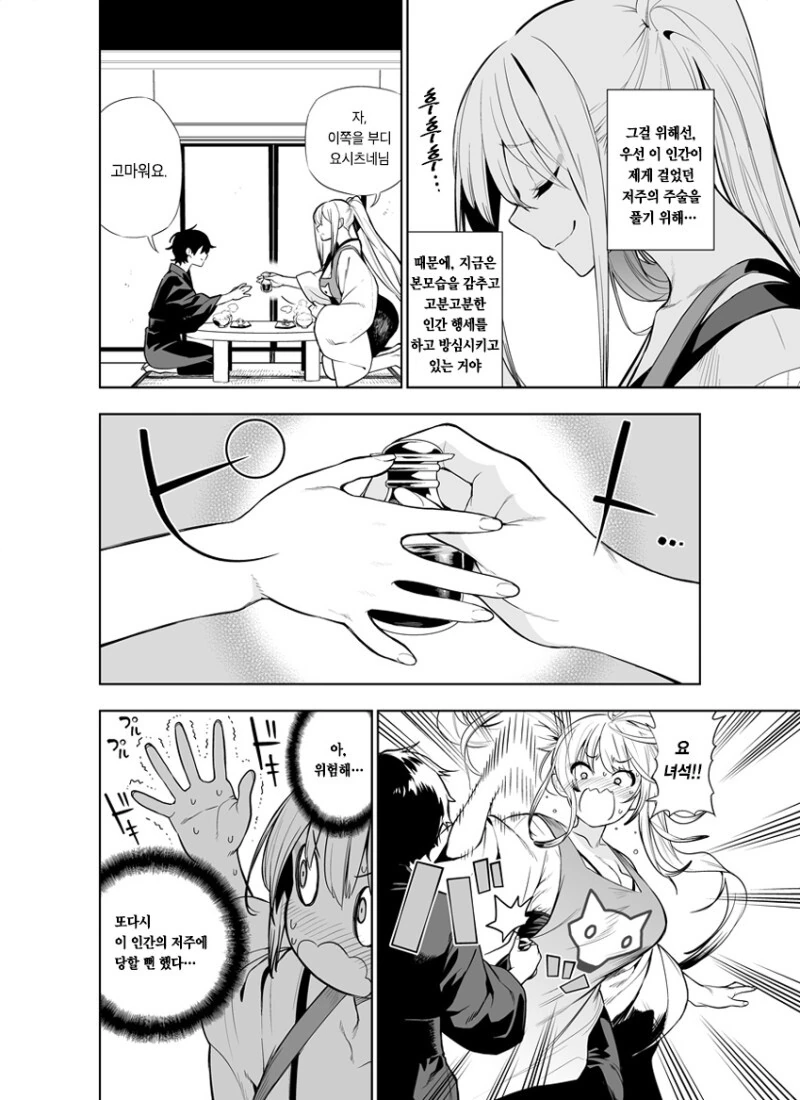manga_3319756_002.webp